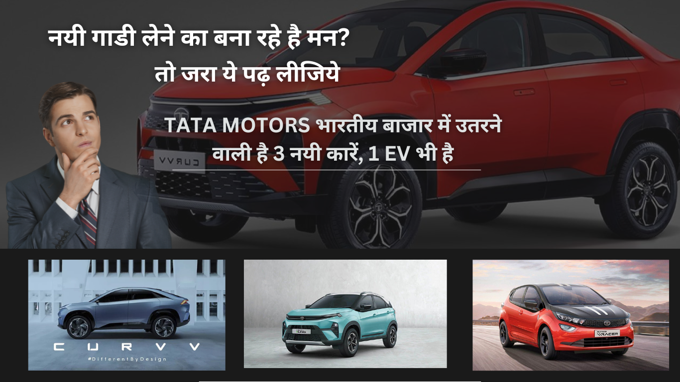 TATA Motors 3 upcoming cars